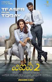 2016/10/22 wrapped up filming : First Look Vip 2 First Look Photogallery Vip 2 Wallpapers Vip 2 Pictures
