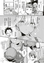 女のカラダ-イキ過ぎ-森島コン-凛-セックス漫画-1