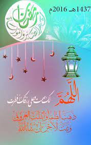 صياما مقبولا وافطارا شهيا رمضان كريم calm artwork artwork background