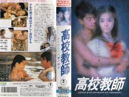 Kôkô kyôshi (1993) - IMDb