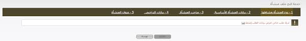 Https Www My Gov Sa Downloads Manuals B0e89ab8 Ede5 4297 Bc5b 1c96a8d46e7d Pdf
