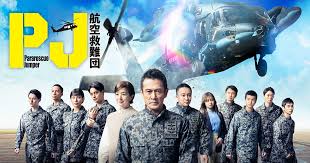 News source: テレビ朝日