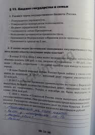 решебник по английскому языку 5 класс рабочая тетрадь вирджиния эванс Reshebnik Po Anglijskomu Yazyku 6 Klass Vaulina Duli Podolyako Evans Algebra Literature Blog