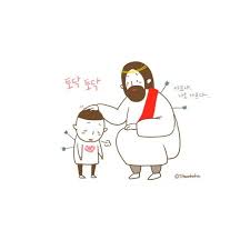 예꿈 이화하하 일러스트 파일형식 Jpg 2480픽셀 300dpi 브랜드명 이화선 성경 구절 기독교도 성경