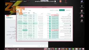 Kaspersky Internet Security 06 05 2015 Hitman Samir12 Youtube