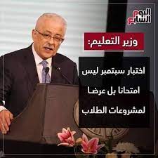 انخفاض سعر الذهب في مصر وعالميًا مع بداية اليوم الاثنين 22 مارس 2021. Ø§Ù„Ø¨ÙŠÙ„Ù‰ Ù†ÙŠÙˆØ² Ù†Ù‚Ù„Ø§ Ø¹Ù† Ø§Ù„ÙŠÙˆÙ… Ø§Ù„Ø³Ø§Ø¨Ø¹ Ø£ÙƒØ¯ Ø§Ù„Ø¯ÙƒØªÙˆØ± Ø·Ø§Ø±Ù‚ Ø´ÙˆÙ‚ÙŠ Facebook