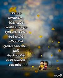 Check spelling or type a new query. Arundathi à¶…à¶» à¶± à¶¯à¶­ Facebook