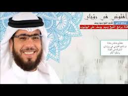 خير تفسير حلم الشعر الأبيض لابن سيرين · الشعر الأبيض في المنام بشارة لمن تنتظر الحمل. ØªÙØ³ÙŠØ± Ø§Ù„Ø§Ø­Ù„Ø§Ù… Ø±Ø¤ÙŠØ§ Ø´ÙŠØ¨ Ø§Ù„Ø´Ø¹Ø± ÙÙŠ Ø§Ù„Ù…Ù†Ø§Ù… Ø§Ù„Ø´ÙŠØ® Ø¯ ÙˆØ³ÙŠÙ… ÙŠÙˆØ³Ù Youtube
