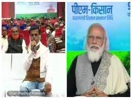 India's prime minister narendra modi in lok sabha during the monsoon session of parliament, in except that it was not so for indian farmers, who constitute more than india's 50% workforce, till. Prime Minister Narendra Modi Releases Rs 18 000 Crore Instalment Under Pm Kisan Addresses Farmers Key Points India News Times Of India