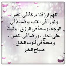 We did not find results for: Ø¯Ø¹Ø§Ø¡ Ø§Ù„Ø±Ø²Ù‚ ÙˆØ§Ù„Ø¨Ø±ÙƒØ© ØªØ¹Ø±Ù Ø¹Ù„Ù‰ Ø¯Ø¹Ø§Ø¡ Ø¬Ù„Ø¨ Ø§Ù„Ø±Ø²Ù‚ ÙˆØ§Ù„Ø¨Ø±ÙƒØ© Ø­Ù„ÙˆÙ‡ Ø®ÙŠØ§Ù„