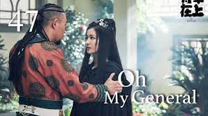 Nonton drama china the eternal love s3 sub indo download drama china the eternal love s3 2021 subtitle indonesia. Oh My General Ep 47 Eng Sub Descarga Gratuita De Mp3 Oh My General Ep 47 Eng Sub A 320kbps