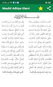 Lirik selawat badar arab latin dan terjemahannya. Download Maulid Adhiya Ulami Lengkap Free For Android Maulid Adhiya Ulami Lengkap Apk Download Steprimo Com