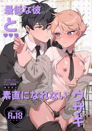 Yaoi hentai manga Usagi cant be honest with her terrible boyfriend