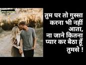 Image result for romantic status for girlfriend