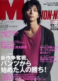 arashi magazine おしゃれまとめの人気アイデア pinterest 猫みんみ nekominmi 松本潤 嵐 メンバー 表紙
