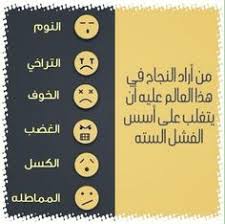 معهد إشراقات للتدريب On Arabic Quotes Islam And Spiritual Guidance