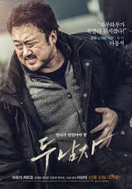 As a genre film, deep trap does what it does well. Deep Trap Full Hd English Sub