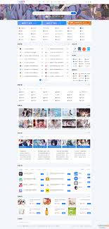 二次元导航新闻下载工具淘客自适应响应式帝国cms模板-帝国cms模板 ...