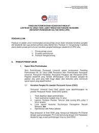 Cara cek sk kenaikan pangkat pns (asn) di portal bkn.go.id. Panduan Kenaikan Pangkat