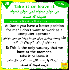 pin by huma on language in 2020 english language learning learn farsi learn english