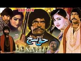 Haq Sach 1986 Sultan Rahi Anjuman Mustafa Qureshi Official Pakistani Movie Youtube In 2020 Pakistani Movies Movies Hindi Movies