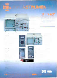 CARRIER -CURRENT TRANSMITTER