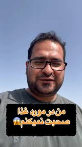 مهدی ذوالفقاری‎