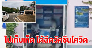 จากกรณีที่มีชาวบ้านสุขเกษม ม.14 ต.คันไร่ อ.สิรินธร จ. Orvapssl7d0zhm