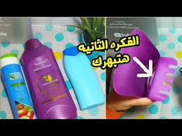 4 أفكار غير تقليديه وعمليه من علب الشامبو هتنفذيهم حالا من سهولتهم وجمالهم Youtube Empty Shampoo Bottles Plastic Bottle Crafts Shampoo Bottles