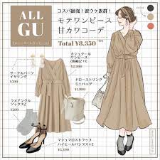 all gu コスパ最強 彼ウケ抜群 モテワンピースで甘カワコーデ gu カシュクールワンピース を主役に たった 8 350でトータルコーデできちゃうこちらのコーデは彼ウケ抜群の可愛さ あわせる小物を上品見えするモノトーンカラーで統一することで高見え度