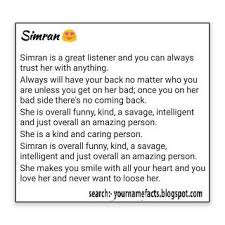 (सपना झूठ है।) must read : Simran Name Facts Names With Meaning Facts Names