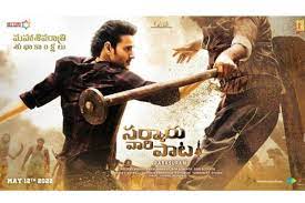 Mahesh Babu starrer 'Sarkaru Vaari Paata' leaked Online In HD Quality For Free Download