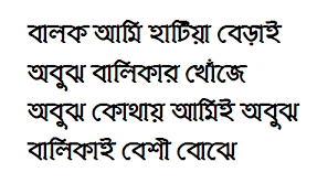 Bangla Facebook Status Quotes Collection Facebook Status Quotes Facebook Status Status Quotes