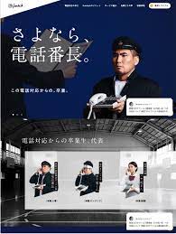 topファーストビュー おしゃれまとめの人気アイデア pinterest sj web 人事 可視化 代行