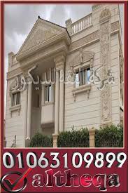 واجهات منازل حجر ابيض Stone Facade House Styles White Stone