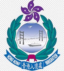 Logo of the department of immigration, malaysia. Immigration Department Immigration Tower Government Of Hong Kong Immigration And Registration Of Persons Yuen Long Office Invitation Logo Flower Travel Visa Png Pngwing