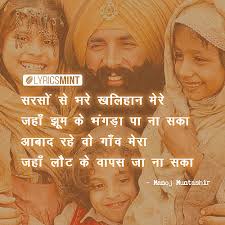 Download Kesari Song Teri Mitti Mp3 Free Photos Akshay kumar and parineet chopra featuring music video from bollywood film 'kesari' are released by zee music company. free photos