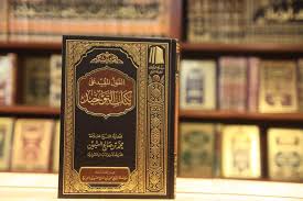 متوفر في مكتبة دار الأرقم عنوان الكتاب مكتبة دار الأرقم طرابلس Facebook