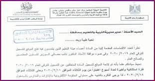 شبكة الروميساء التعليمية الاكاديمية المهنية للمعلمين تفتح موقع الترقية لفتر blog posts bullet journal blog