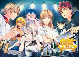 Tapi sama seperti yukihira lulusan. Poster Food Wars Shokugeki No Soma Souma Manga Shonen Anime Erina Megumi 1 Eur 4 49 Picclick De