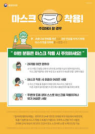 숨쉬기 쉬워지나…500원짜리 얇은 마스크 나온다. í™ë³´ì½˜í…ì¸  Home ì•Œë¦¼ ì†Œì‹ ì†Œì‹ í™ë³´ì½˜í…ì¸ 