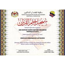 Adapun lafadz doa ini hendaknya dibaca bagi saat membaca al qur'an pun kita dianjurkan membaca doa sebelumnya dan setelahnya. Sijil Islamic Sijil Khatam Quran Boleh Tukar Logo Shopee Malaysia