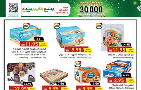 مؤسسة تعليمية حكومية تقدم التعليم العالي والتعلم مدى الحياة. Ø¹Ø±ÙˆØ¶ Ø¨Ù†Ø¯Ù‡ Ø§Ù„Ø³Ø¹ÙˆØ¯ÙŠØ© Ø§Ù„ÙŠÙˆÙ… 3 ÙØ¨Ø±Ø§ÙŠØ± Ø­ØªÙ‰ 9 ÙØ¨Ø±Ø§ÙŠØ± 2021 Ù…Ù‡Ø±Ø¬Ø§Ù† Ø¨Ù†Ø¯Ù‡