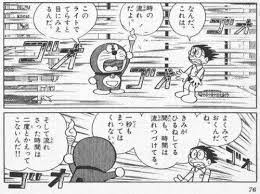 裕木奈江 nae yuuki on twitter cool words doraemon positive words