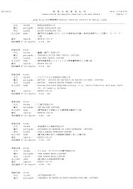 ?口雅一 無中文姓名 a.j戈登 aaseng, rolf e. Http Images Io Gov Mo Bo Ii 2008 34 Avisosoficiais 34 2008 Pdf