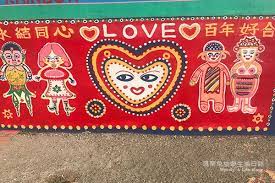 台中南屯 原本即將面臨被拆除命運的老舊眷村 經過爺爺的巧手下 讓這個凋零的眷村又重新賦予新的生命 牆面上充滿繽紛色彩圖案 大家都稱作這裡爲 彩虹眷村 台中景點