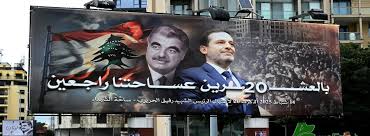‫سعد الحريري... وعودة «تيار المستقبل»-مسار‬‎