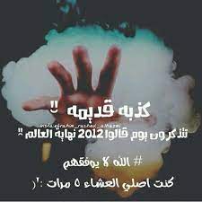 فندق شامبو نونو funny times funny jokes arabic jokes