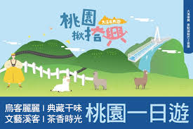 52.4 tuhatta seuraajaa, 119 seurattavaa, 717 julkaisua. é›„ç…æ—…éŠ æ¡ƒåœ'æªæ­èˆˆè¶…å€¼å„ªæƒ æ–¹æ¡ˆ Gomajiå¤ éº»å‰