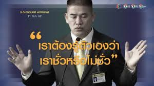 เมื่อวันที่ 24 มี.ค.2562 (ป.ป.ช.เปิดเผย เมื่อวันที่ 22 ส.ค.2562) ร.อ.ธรรมนัส หรือ นายธรรมนัส พรหมเผ่า รัฐมนตรีช่วยว่าการกระทรวงเกษตรและ. à¸˜à¸£à¸£à¸¡à¸™ à¸ª à¸žà¸£à¸«à¸¡à¹€à¸œ à¸² à¸£ à¸ˆ à¸à¹€à¸‚à¸²à¹à¸„ à¹„à¸«à¸™